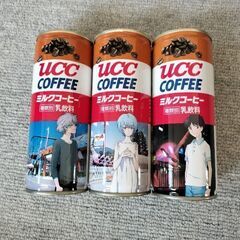 富士急限定エヴァ缶　UCCコーヒー３本セット