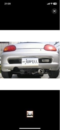 オートジュエル(ジェイワークス) N1ストリートマフラー カプチーノ  