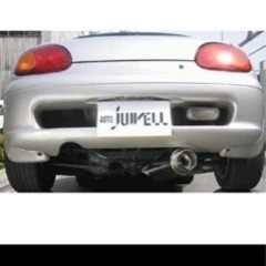 オートジュエル(ジェイワークス) Ｎ1ストリートマフラー カプチーノ EA11R/EA21R