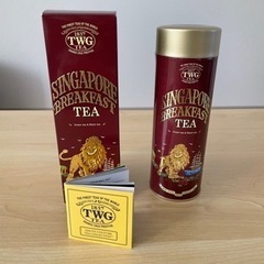 TWG紅茶