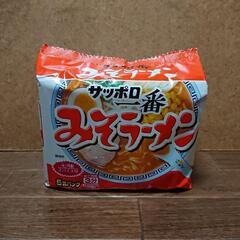 サッポロ一番みそラーメン☆5食パック
