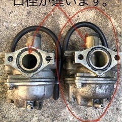キャブレター リード90 キャビーナ90用　ディオやジャイロなどに
