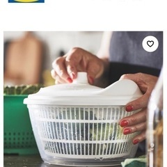 IKEA サラダスピナー