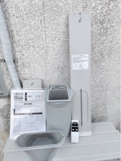 本日のお取引：値段交渉可】 KODEN 移動式クーラー KEP271R