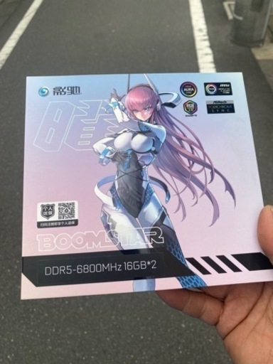 GALAXY未開封 DDR5 6800MHZ 32GB(2*16)