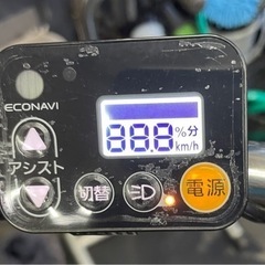 電動アシスト自転車高額修理