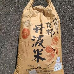 備蓄米(玄米)　約25kg