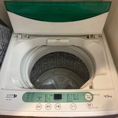 洗濯機⭐︎4.5Kg