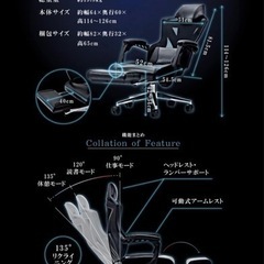 PAXTON ゲーミングチェア