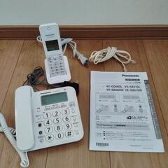 【取引中】Panasonic コードレス電話機 美品！