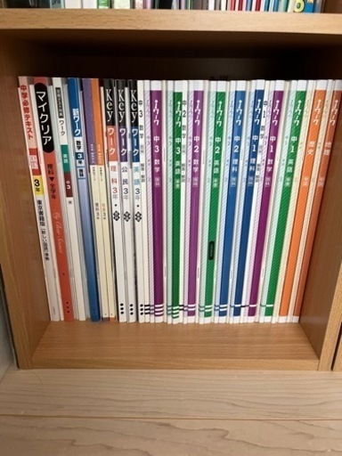 受験目前！お値下げ中！！参考書セット　受験対策に！！