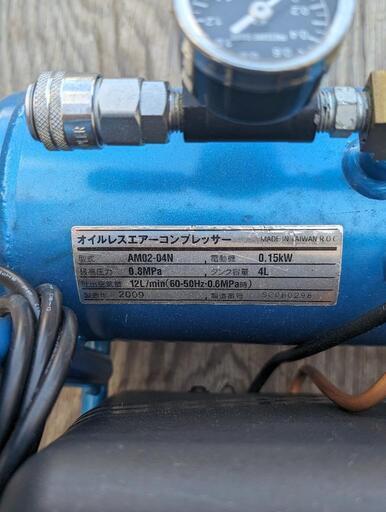 ミニコンプレッサー