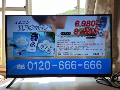 【中古・美品】Hisense 32A35G