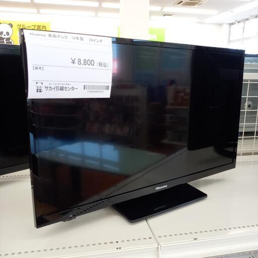 ★ジモティ割あり★ Hisense　液晶テレビ　19年製　24インチ　クリーニング済　YJ2592