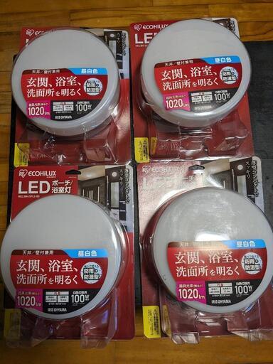 LED照明