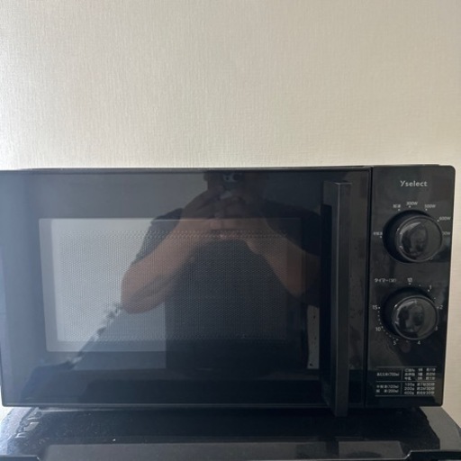 電子レンジ