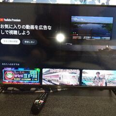 スマートテレビ　ユニテック   Android TV　32型