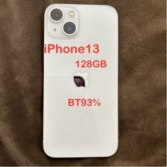 iPhone13  128GB SIMフリー