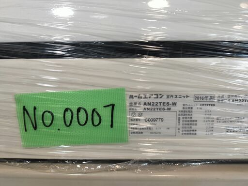 ワ0007 DAIKIN2016年式2.2kw6畳適用36000円@標準工事込み大阪市 ワ0007 DAIKIN2016年式2.2kw6畳適用36000円@標準工事込み大阪市