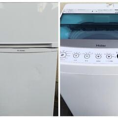 【2017年式】洗濯機と冷蔵庫セット