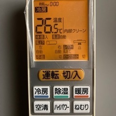 【空調家電 三菱エアコン】の中古リモコン