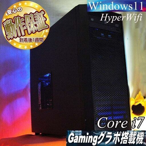 【特価品☆ハイパーWifi Fractalゲーミング】フォートナイト、Apex◎現品組み上げ製造番号:0517JPV1
