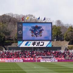 【急募】鹿島アントラーズ VS 町田ゼルビア サッカー観戦…
