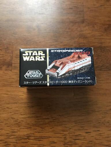 スターウォーズ スタースピーダー1000 スターツアーズビークル　限定ミニカー