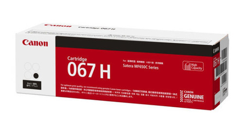 キヤノン（Canon） 純正トナー カートリッジ067H CRG-067HBLK ブラック 大容量 1個
