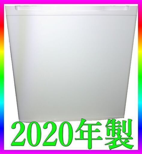 ■マクスゼン 46Ｌ  冷凍冷蔵庫 ★別途配送承ります ★即取引可能
