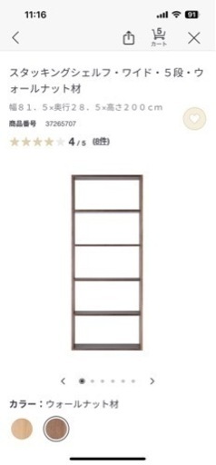 家具 収納家具 本棚