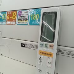 ☆ジモティ割あり☆ Panasonic ルームエアコン CS-X251D-W 2.5kw 21年製