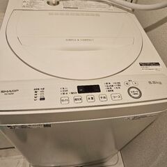 SHARP 2020年洗濯機 5.5kg 洗剤付き