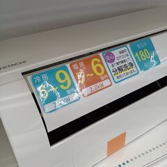 ★ジモティ割あり★ HITACHI ルームエアコン RAS-A22J 2.2kw 19年製 室内機分解洗浄済み HJ3164