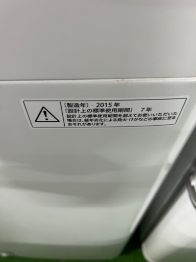 早い者勝ち大セール‼️‼️＋ご来店時、ガン×2お値引き‼️SHARP(シャープ) 2015年製 4.5kg 洗濯機