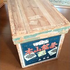 蓋付き木箱１つ  蓋無し茶箱１つ　