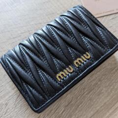 miumiu 名刺入れ （フランスにて購入） ☆関税込☆MIU MIU☆マテラッセ エンベロープ カードケース☆ (MiuMiu