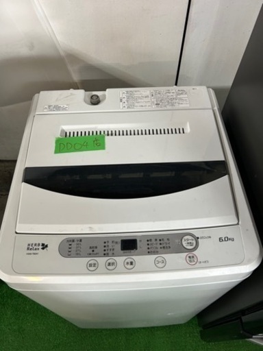 早い者勝ち大セール‼️‼️＋ご来店時、ガン×2お値引き‼️HERB Relax(ハーブリラックス) 2018年製 6.0kg 洗濯機