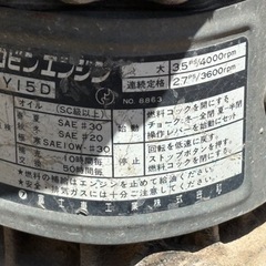 ロビンエンジン明和　バイブロプレート　KP-6 転圧機　プレート　工事　DIYに