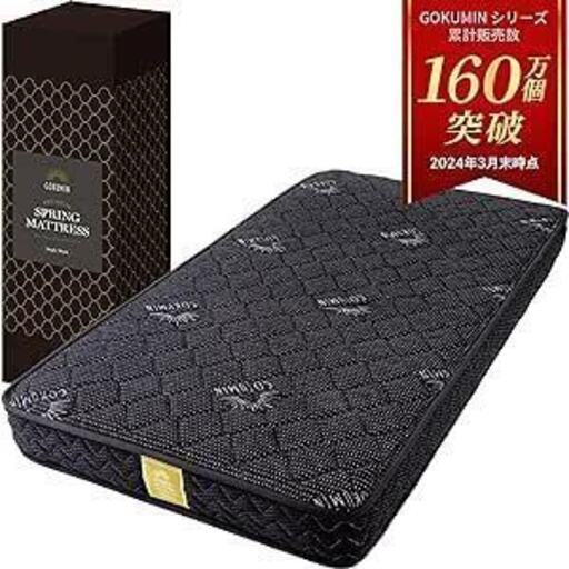 ダブルベッドとマットレス。総額5万円弱。