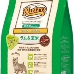 Nutro ニュートロ ナチュラル チョイス ラム&玄米 超小型...