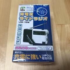 MITSUMARU JAPAN LRD-110W 充電式ライトラ...