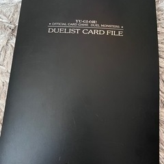 遊戯王カード 初期 デュエリストカード ブースター版 ファイル中...
