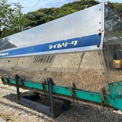 タカキタ 肥料散布機　ライムソワーLS-1803 作業機　ユニバ...