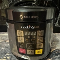 電気圧力鍋 cooking Pro