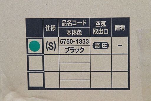 【新品】【未開封】 HiKOKI ハイコーキ 高圧エアコンプレッサ EC4516HY