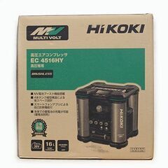 【新品】【未開封】 HiKOKI ハイコーキ 高圧エアコンプレッ...