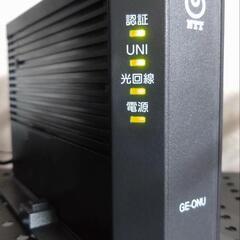 GE-PON-ONU 光回線終端装置