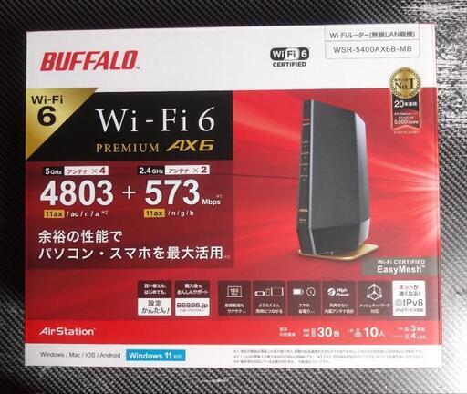BAFFALO　AirStation　WSR-5400AX6B-MB　ブラック