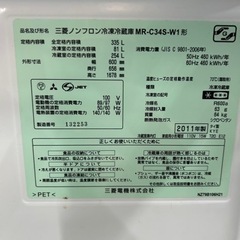 早い者勝ち大セール‼️‼️＋ご来店時、ガンお値引き‼️MITSUBISHI(三菱) 2011年製 335L 3ドア冷蔵庫🎉